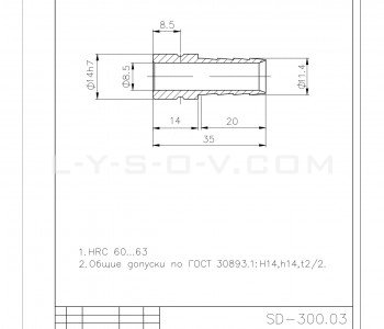 Ниппель SD-300